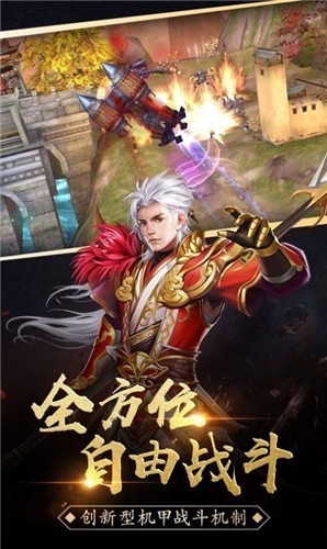 超变传奇百龙霸业截图