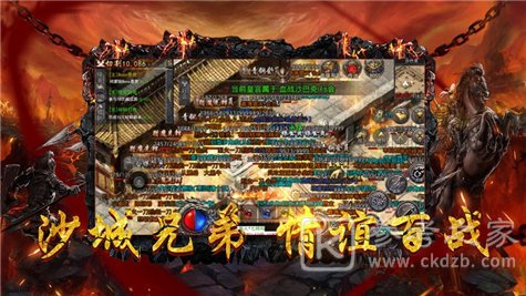 神器传奇怒火一刀