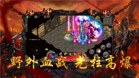 神器传奇怒火一刀截图