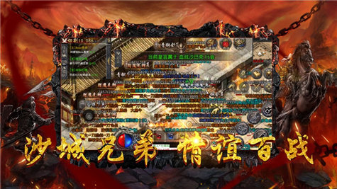 神器传奇怒火一刀截图