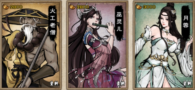 烟雨江湖火工老僧怎么样？新随从火工老僧棍棒资质介绍图片2
