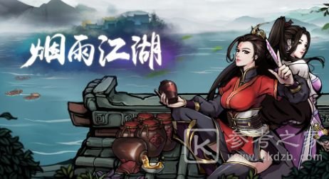 烟雨江湖火工老僧怎么样？新随从火工老僧棍棒资质介绍图片1