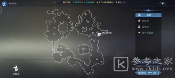 全民奇迹2幽暗密林跑点精华攻略 幽暗森林精华位置坐标大全图片5