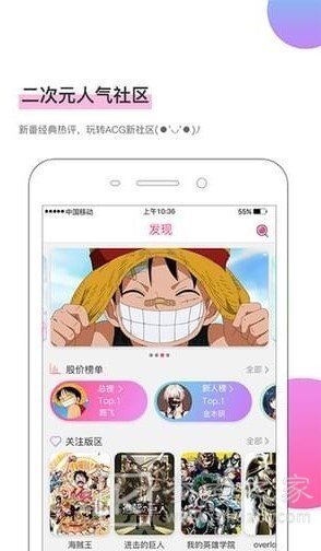 午夜漫画网