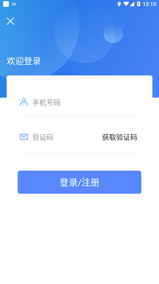 当阳智慧停车截图