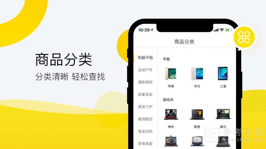 爱又米贷款