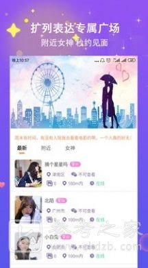 相约2021