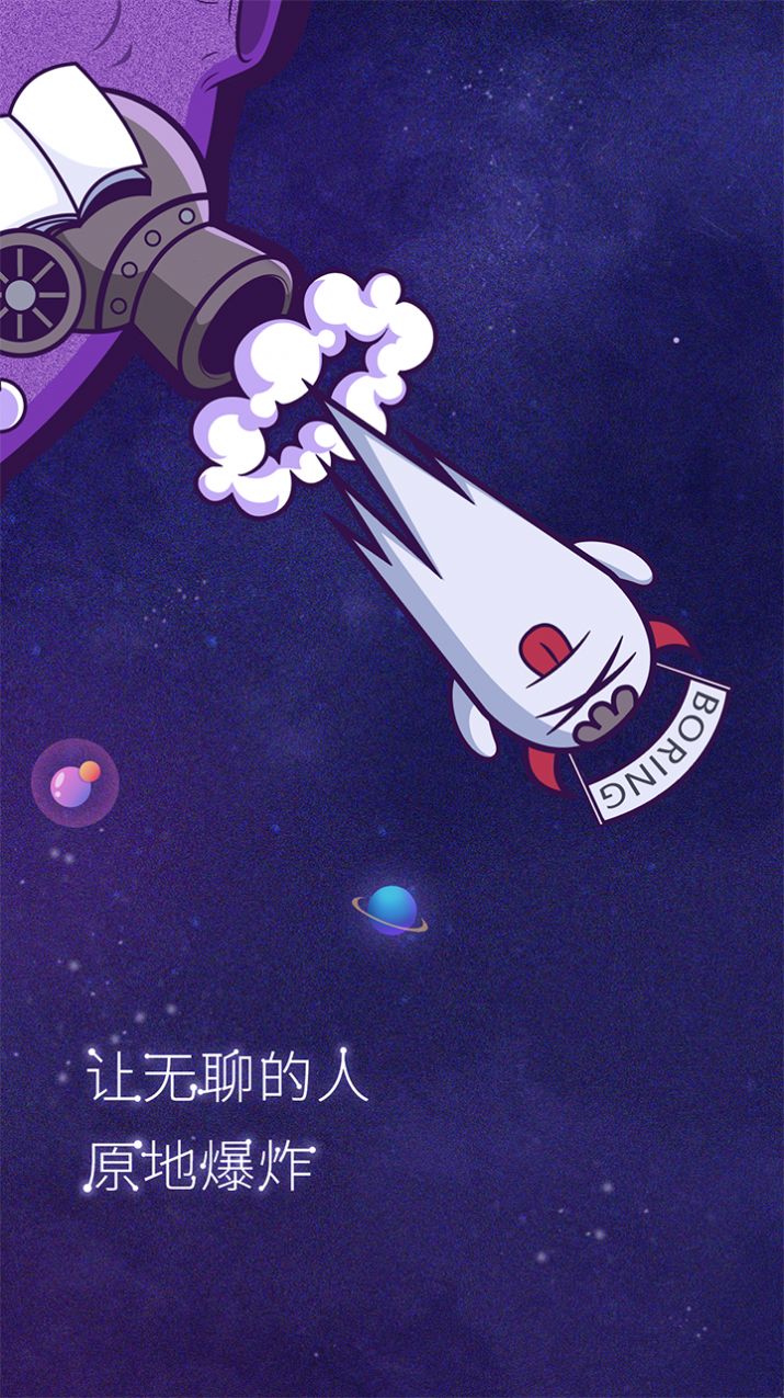 美聊app一对一聊天截图