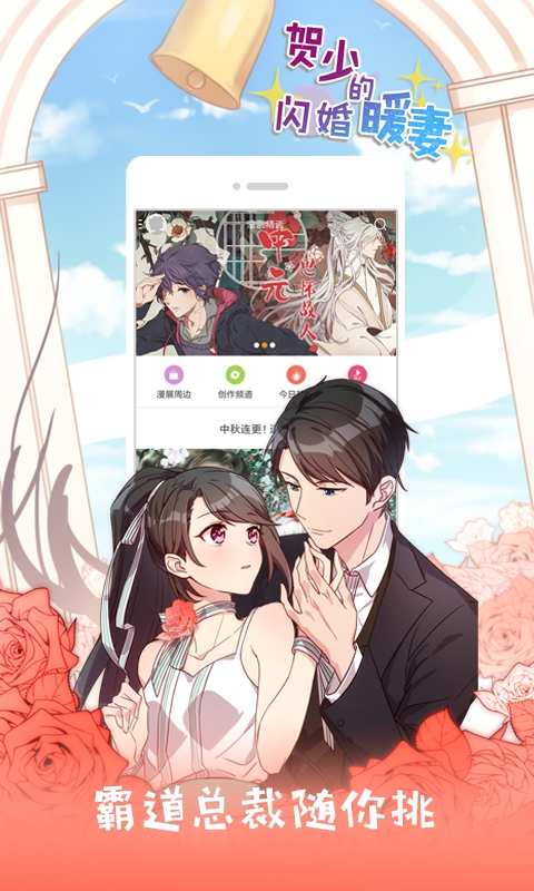 卡布漫画截图