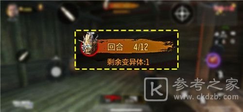 使命召唤手游树妖boss怎么打？树妖幽魂打法攻略图片3