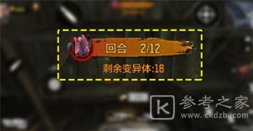 使命召唤手游树妖boss怎么打？树妖幽魂打法攻略图片1
