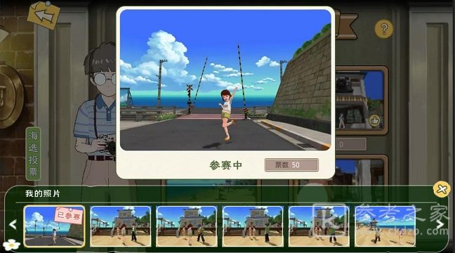 小森生活熊本熊联动活动怎么玩？熊本熊联动活动攻略大全图片2