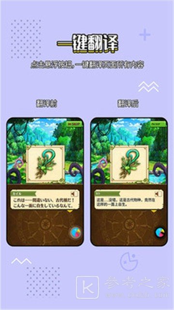 阅读猫小说