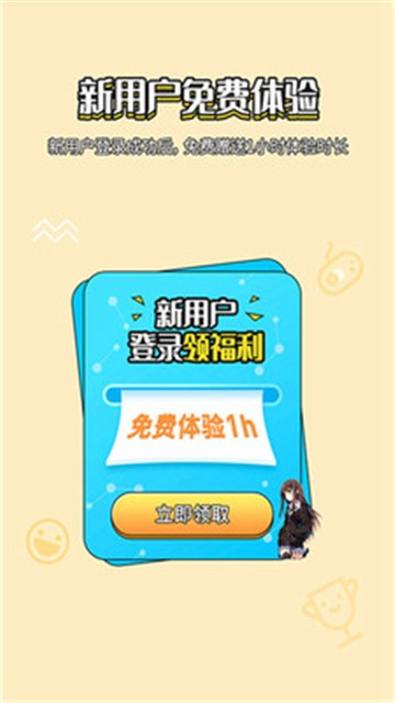 阅读猫小说截图