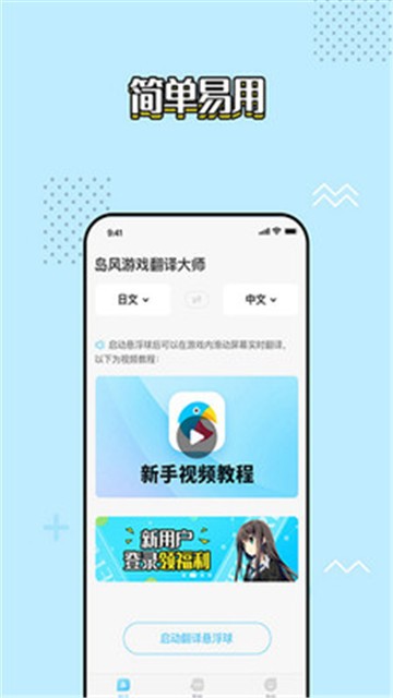 阅读猫小说截图