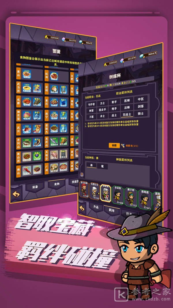 超级未来