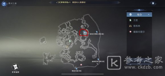全民奇迹2书信在哪？流浪法师书信位置与获取方法图片2