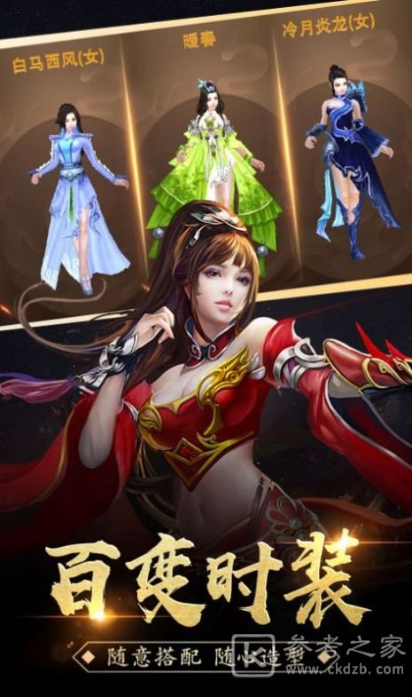 刺沙传奇