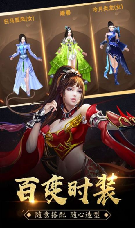 刺沙传奇截图