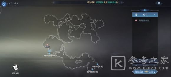 全民奇迹2怎么看坐标？位置坐标查看方法图片2