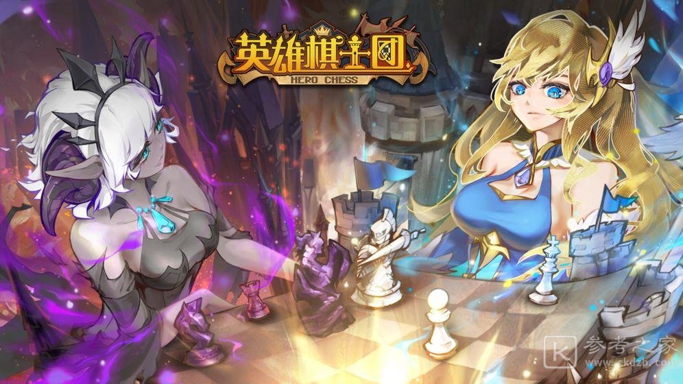 英雄棋士团黑暗小丑技能介绍 黑暗小丑技能怎么样