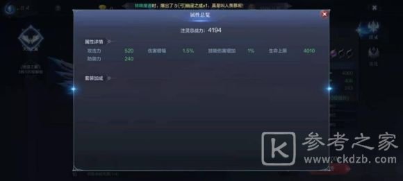 全民奇迹2翅膀培养全满攻略大全 翅膀升星进化技巧一览图片1