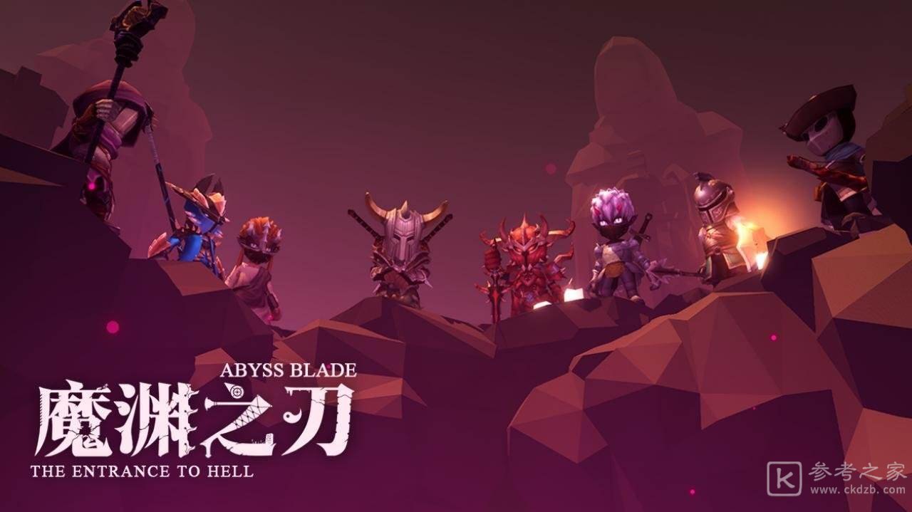 魔渊之刃幻影迷踪套玩法攻略 幻影迷踪套词缀介绍