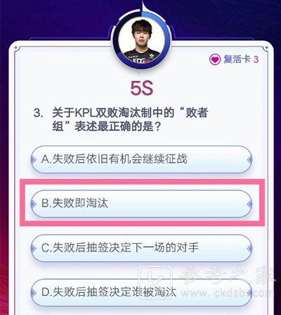 王者荣耀答题冲榜答案大全 长安探秘答题冲榜题目答案汇总图片2