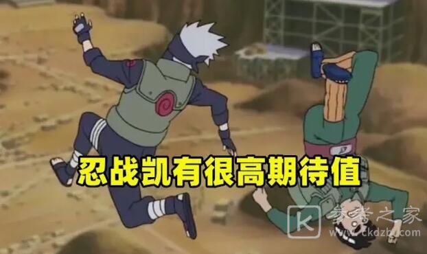 火影忍者手游忍界大战凯怎么样？忍界大战凯技能属性强度介绍图片3