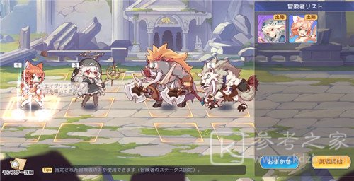 伊甸园的骄傲爱丽丝幕间物语怎么过？爱丽丝幕间物语打法攻略图片2