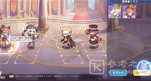 伊甸园的骄傲爱丽丝幕间物语怎么过？爱丽丝幕间物语打法攻略图片3