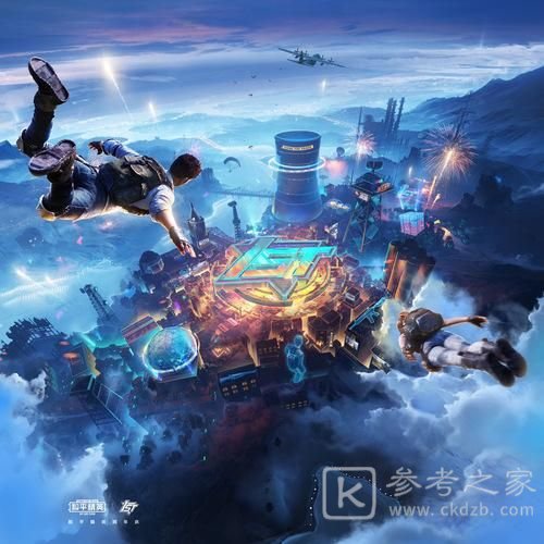 和平精英机场卫星楼密码大全 机场卫星楼密码答案一览图片1