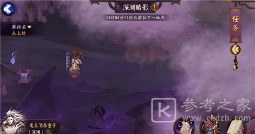 阴阳师魔神征伐阵容怎么选？魔神征伐阵容攻略图片1