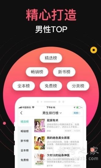 书哈哈小说网