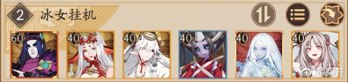 阴阳师魔神征伐阵容怎么选？魔神征伐阵容攻略图片3