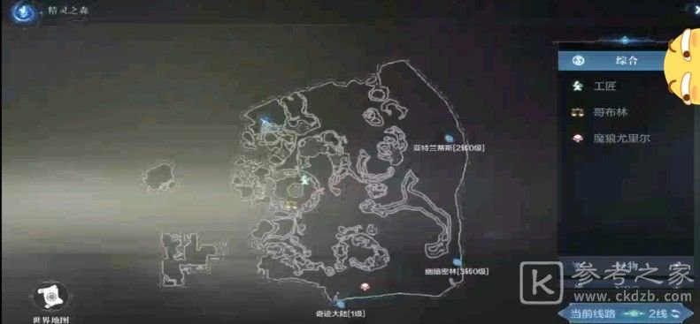 全民奇迹2无名诗在哪？无名诗位置坐标大全图片2