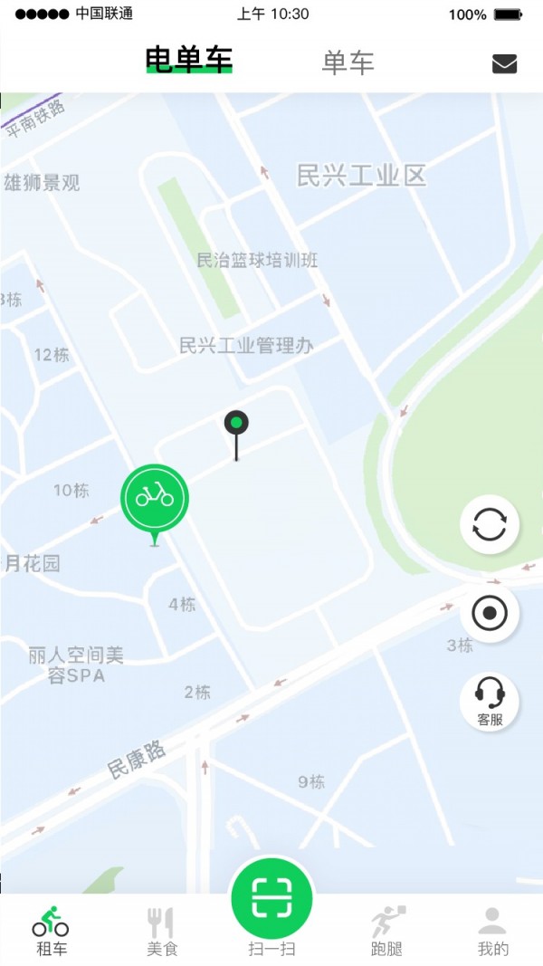 猎吧截图