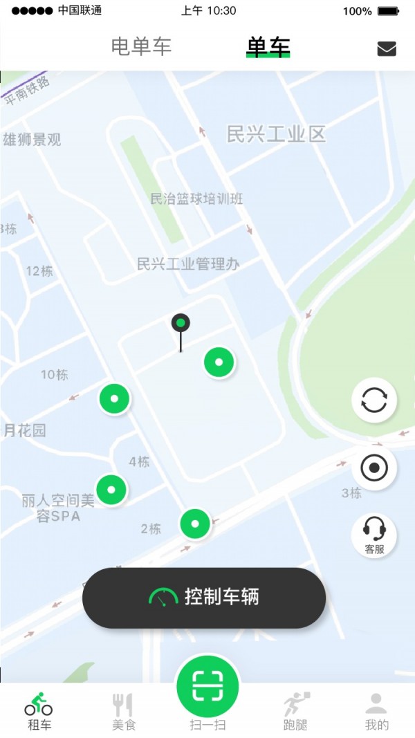 猎吧截图