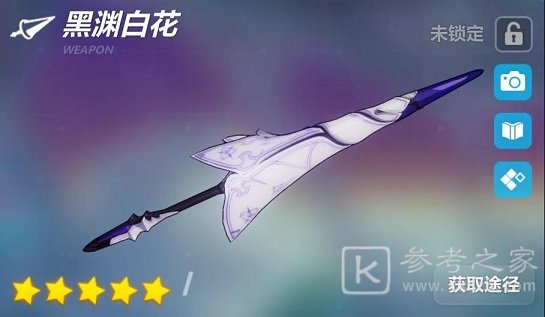崩坏3黑渊白花试玩活动怎么玩？神之键黑渊白花技能属性强度分析图片3