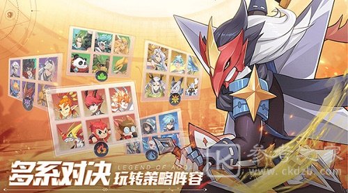 奥奇传说手游预约奖励在哪领取？预约奖励领取条件及方法介绍图片3