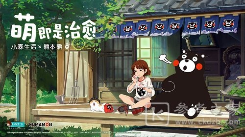 小森生活对虾在哪？熊本限定对虾有什么用图片1