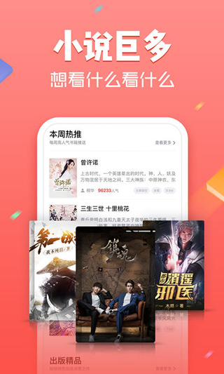 海书阁截图