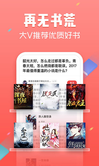海书阁截图