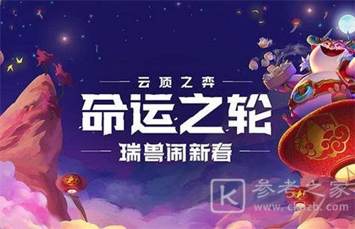云顶之弈11.8裁决天使阵容怎么搭配？11.8裁决天使运营思路分析图片1