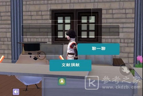 创造与魔法残页在哪？残页获取方法图片2