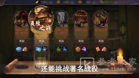 攻城无双