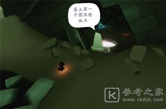 光遇边陲荒漠冥想任务怎么做？边陲荒漠的神庙冥想在哪里图片4