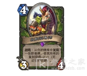 炉石传说贫瘠之地T7猎卡组怎么搭配？贫瘠之地T7猎卡组搭配推荐图片7