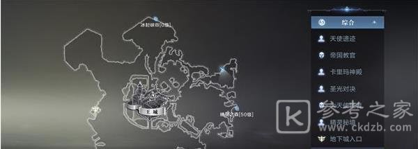 全民奇迹2莱特笔记怎么得？莱特笔记获取攻略图片2