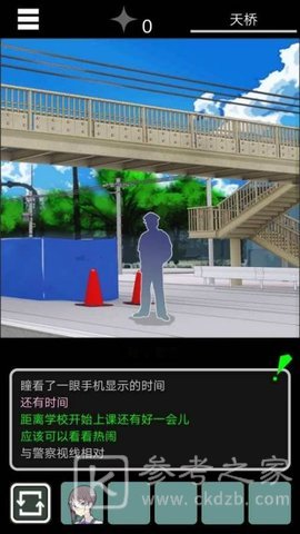 乌菜木市奇谭陆桥水难